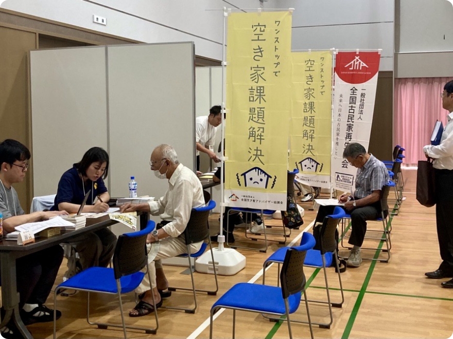 空き家の相談をする来場者
